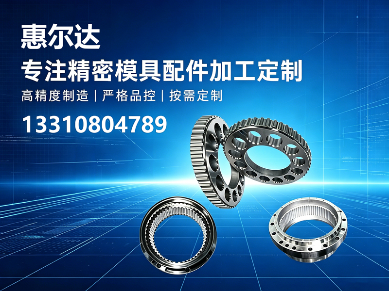 惠尔达佛山线上分站